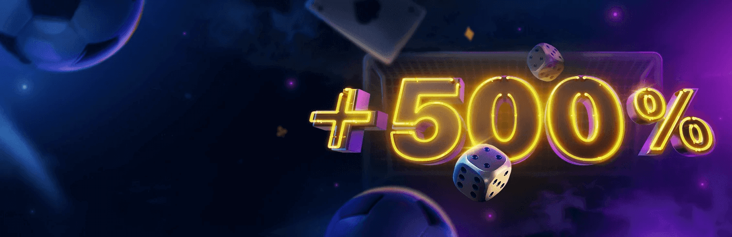 Бонус к депозиту до 500%